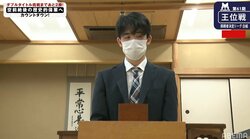 藤井聡太七段、勝てば挑決進出の一局 阿部健治郎七段と対局開始／将棋・王位戦挑決L