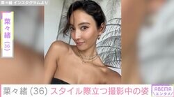 “大胆ビキニが話題”菜々緒（36）、抜群のスタイル際立つ雑誌撮影中の様子