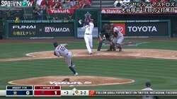 大谷翔平、驚異の打球が完全に“行方不明”自己最速191.6キロの弾丸ライナーを探すファンが続出「どこ行った？」「全然見えなかった」
