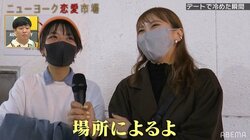 映えスポットでのデートはNG!? 女性の本音にニューヨーク嶋佐「なるほど～！」と納得