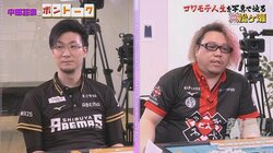 コワモテ2トップの破壊力？松ヶ瀬・松本が街中を歩いたら「モーゼみたいに」人だかりが避けた／麻雀・Mリーグ