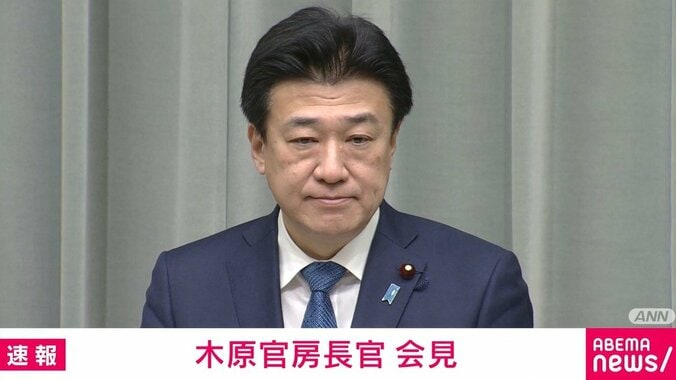 木原官房長官
