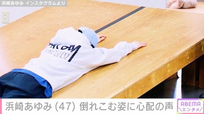 浜崎あゆみ Instagramより