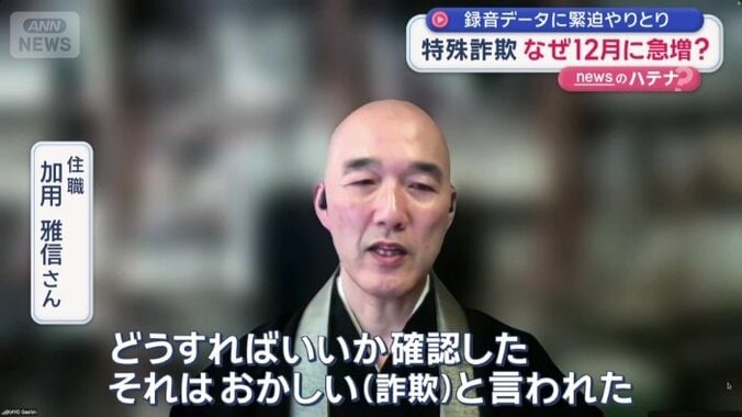 知り合いの弁護士にどうすればいいか確認