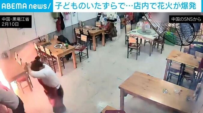 中国・黒竜江省