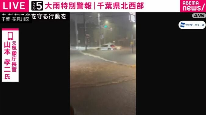 冠水した道路