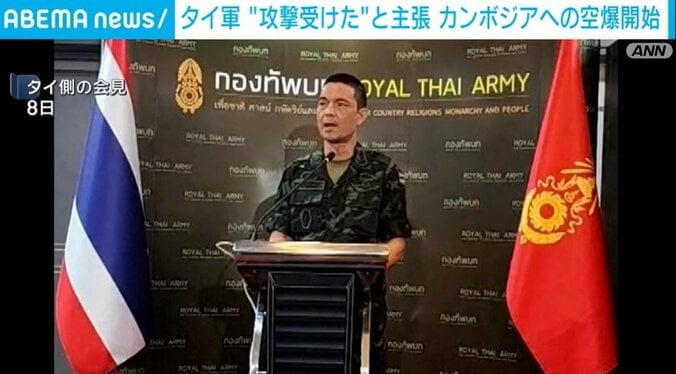 攻撃を受けたと主張するタイ軍