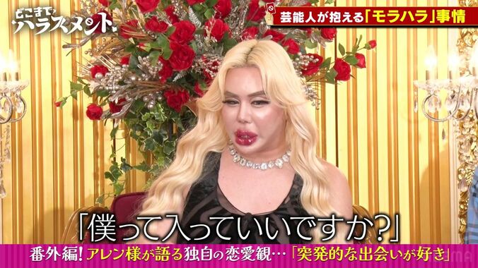 【写真・画像】森香澄、元カレの“モラハラ恐怖行動”明かしスタジオ騒然「俺のこと愛してるんだったら…」　3枚目