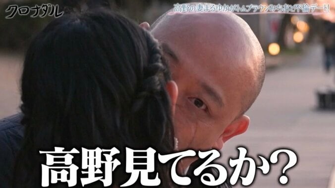 【写真・画像】愛する妻がトムブラウンみちおとキス！「何してくれてんの！？」人気芸人が悲鳴　3枚目