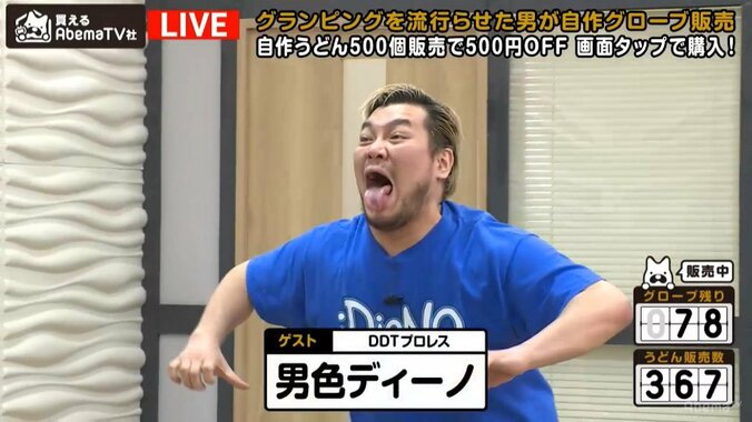 松岡広大、間一髪で男色ディーノのリップロック回避！　唇を奪われたオリラジ藤森は「“ツルみ”が凄い」 1枚目