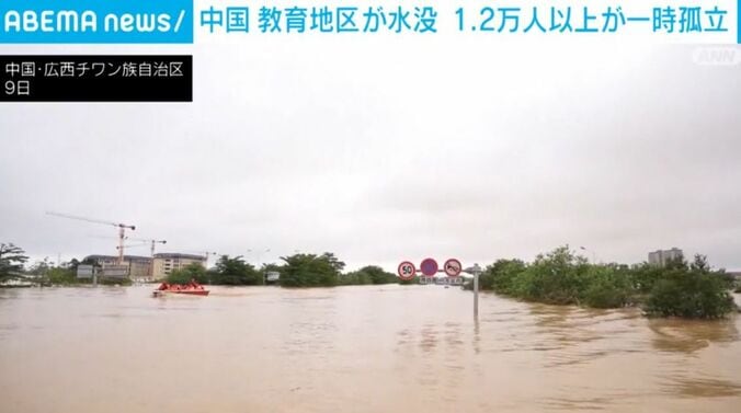 中国・広西チワン族自治区