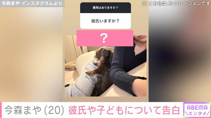 今森まやInstagramより