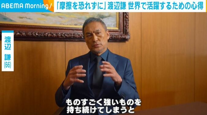 渡辺謙