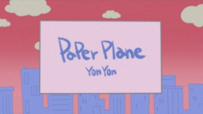 YonYon、1st EPから「Paper Plane」のヴィジュアライザを公開。リリースを記念して、4月4日(日)に有観客イベント「よんよんの日」を開催。 1枚目