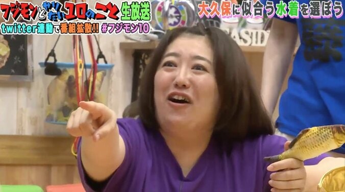 大久保佳代子、セクシーな水着姿を披露　フジモンも「意外と巨乳なのね」と驚き 5枚目