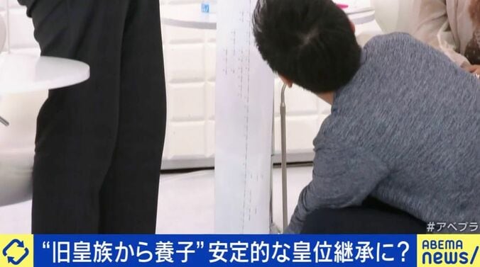 旧宮家「男系男子」養子として迎え入れる意味