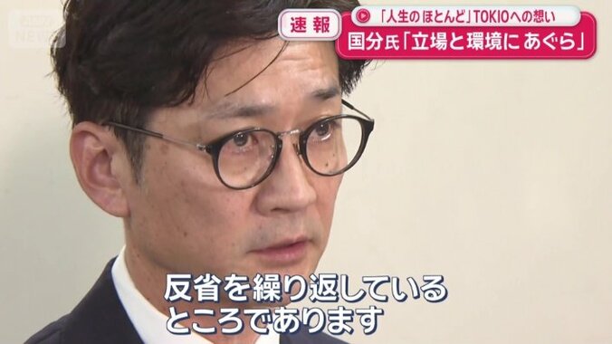 「立場とその環境にあぐらをかいていた」