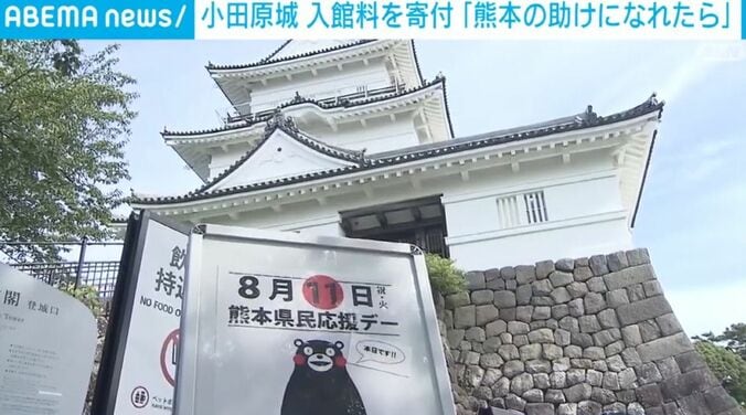 小田原城