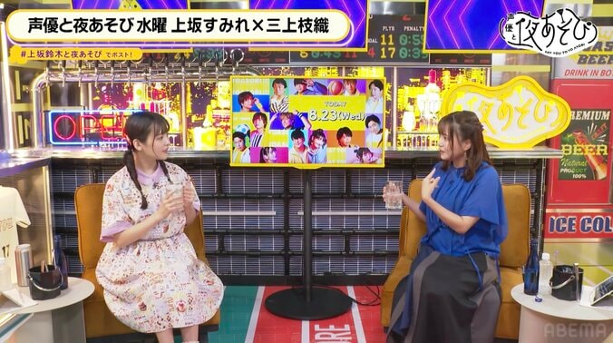 上坂すみれ＆三上枝織『声優28時間テレビ』ツイスターゲーム放送時間のほとんどが“お尻”で「お尻を歴史に刻んだよ」 2枚目