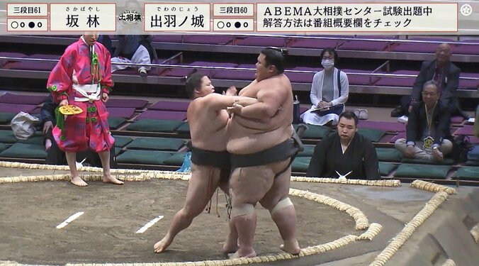 立ちはだかったのは三段目六十枚目・出羽ノ城（出羽海）