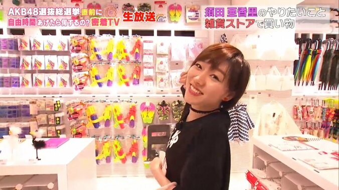 SKE48須田「ベスト3も夢じゃない」総選挙速報5位の手応えを語る 4枚目