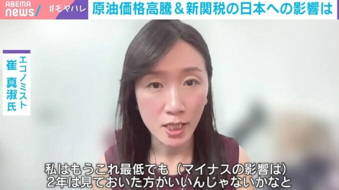 エコノミストの崔真淑氏