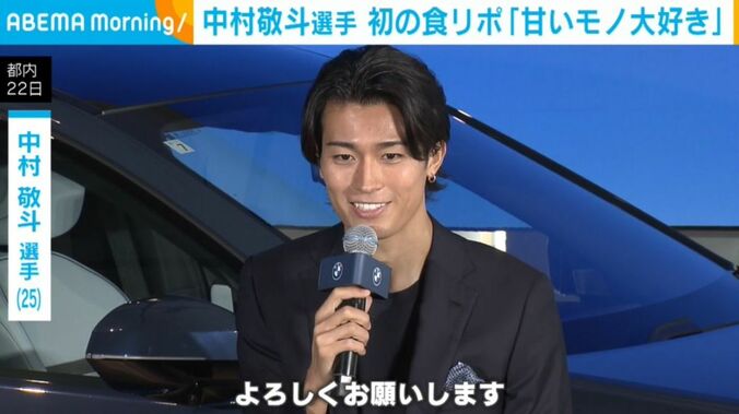 中村敬斗選手