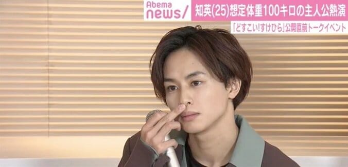 「ついついやっちゃった」知英のオイルマッサージテクを草川拓弥が絶賛 3枚目