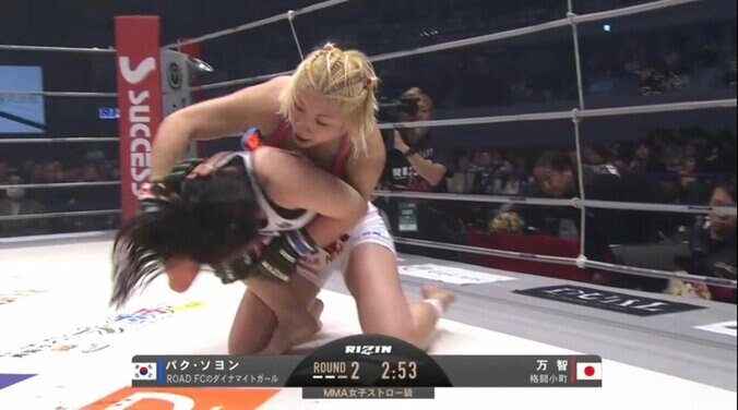 【写真・画像】【全試合速報します】RIZIN.50（ライジン50）対戦カード・大会情報・試合速報　9枚目