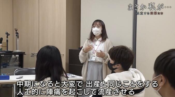 20代の妊婦「ずっと泣いていた」予期せぬ妊娠に悩む女性たちの悲痛な声 孤独な出産、養子に出す決意…支援団体が寄り添う