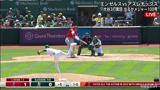 大谷翔平の大飛球にファン“がっかり” 「捕れないし、ホームランじゃないし…」残念リアクションが話題 1枚目