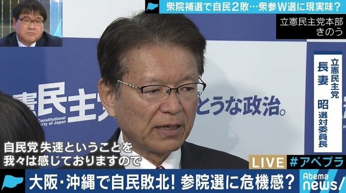 安倍総理の吉本新喜劇”飛び入り”、萩生田発言の真意、そして衆参ダブル選の可能性は？ 2枚目