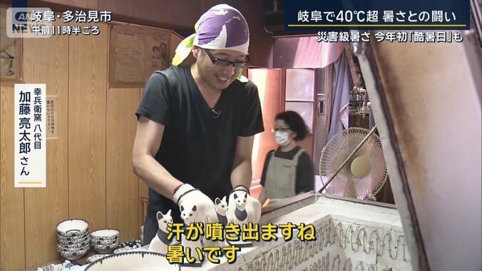 幸兵衛窯八代目　加藤亮太郎さん
