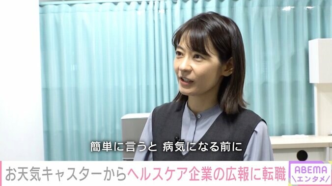 現在の高樹千佳子