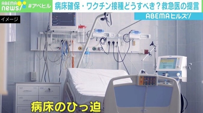 「夜間のPCR検査をできるように」 緊急医が“医療体制”に提言 ワクチンは「早く打ちたくてたまらない」 3枚目