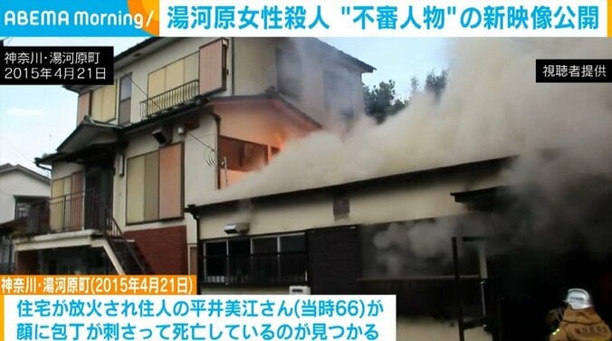 神奈川・湯河原町