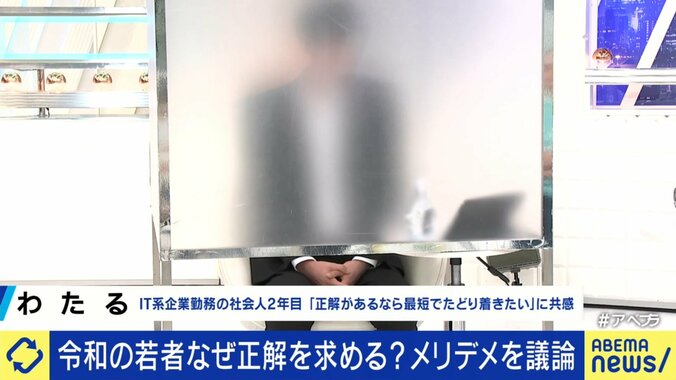 失敗は避けたい 社会人2年目わたるさん