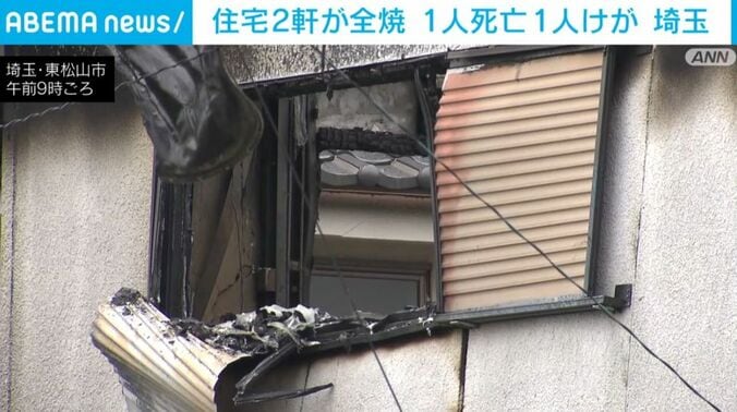 埼玉・東松山市