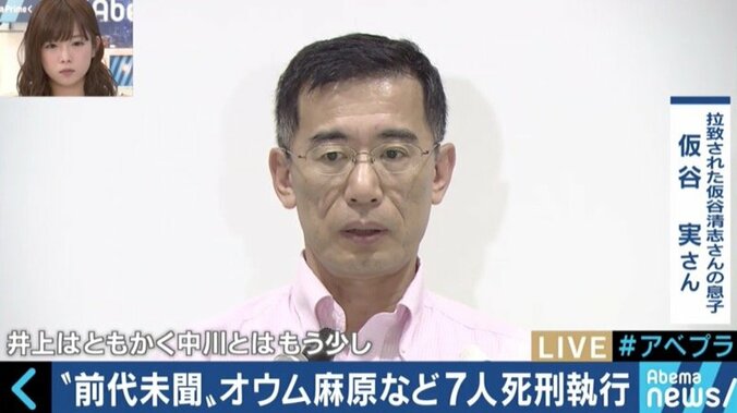 宮台真司氏「似たような事件は必ず繰り返される」松本死刑囚を知らない若い世代が知るべきオウム真理教 18枚目