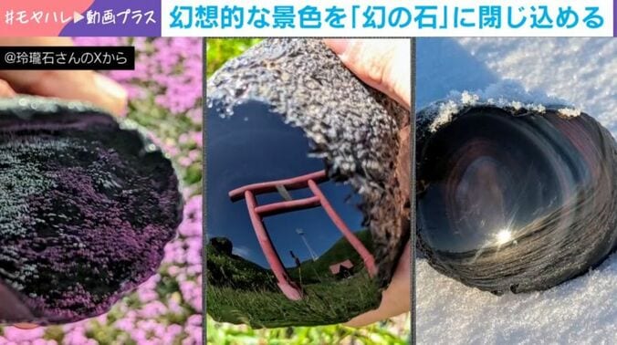 玲瓏