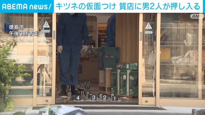 現場の様子