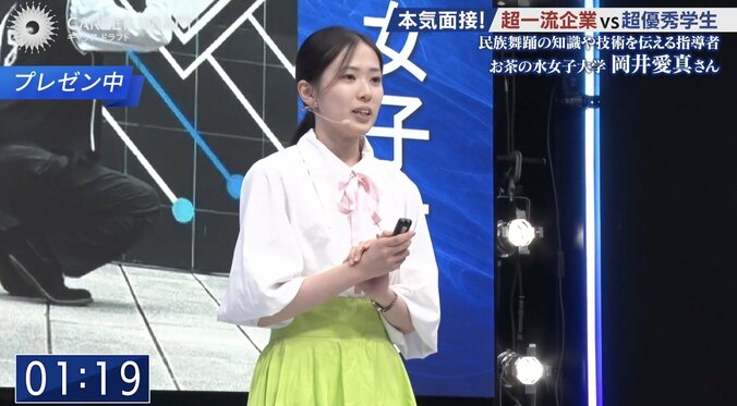 【写真・画像】「何を踊っているかに自覚的ではないと」一流企業が“踊る女子大生”に辛口ジャッジ！ 語った真意とは？　1枚目