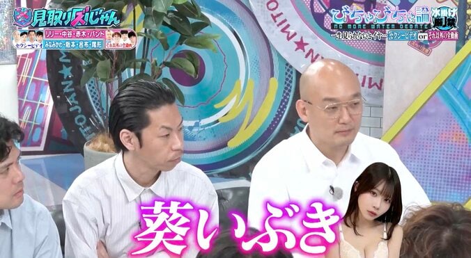 43歳ピン芸人「見てから会う！」セクシー女優を実名告白 共演時の特権に「これは説得力あるな」 2枚目