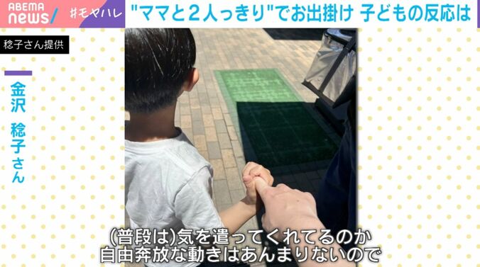 怜眞くん