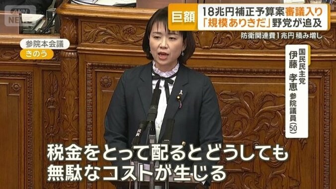 国民民主党　伊藤孝恵参院議員（50）