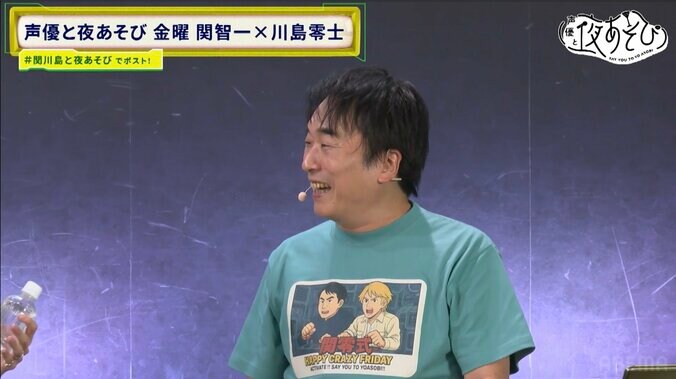 関智一＆川島零士が“リアルお金トーク”で大盛り上がり！「40歳まで貯金なかった」関の暴露に会場騒然！？　5枚目