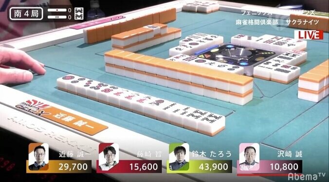 沈黙の4秒間 近藤誠一、逆転ならずの満貫アガリもトップ鈴木は顔面蒼白／麻雀・Mリーグ 2枚目