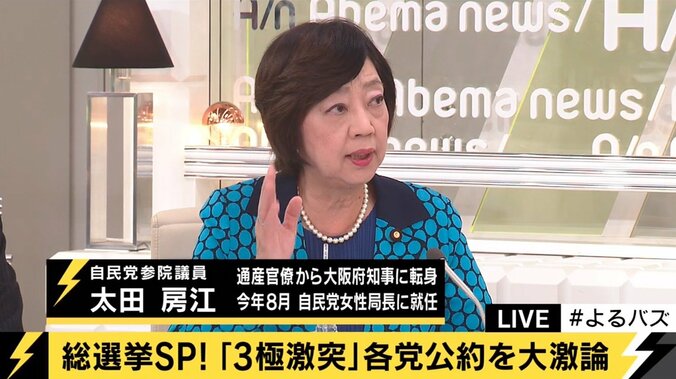 消費税増税、進めるべき？先送り？それとも凍結？　各党の政策を比較 2枚目