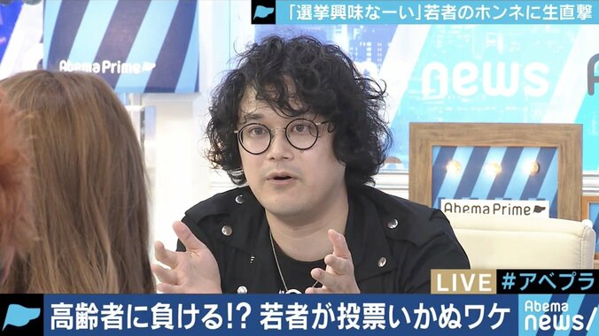 若い世代の政治的無関心をめぐって激論…カンニング竹山「ちょっと政治を語ると”タレントや芸人が語ってんじゃねえ”と言われる」 11枚目