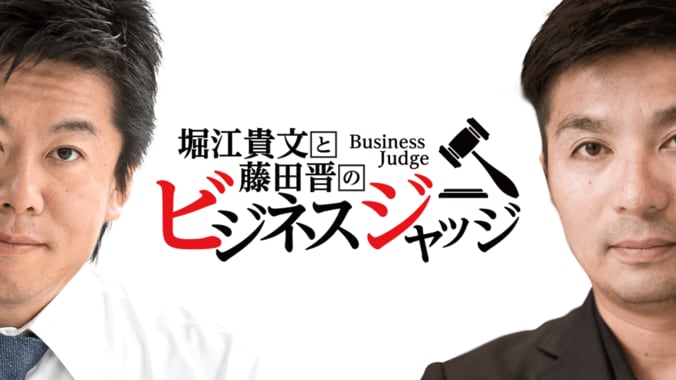 “ホリエモン”堀江貴文氏が坊主麻雀に再挑戦　対局者に井川氏・貴闘力氏 1枚目